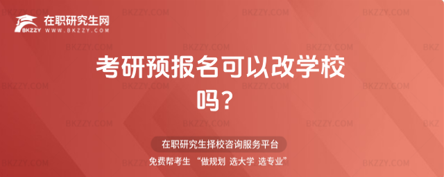 2026A(y)ԸČW(xu)У᣿