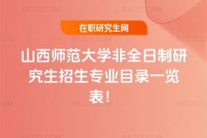 2026ɽW(xu)ȫоI(y)Ŀһ[
