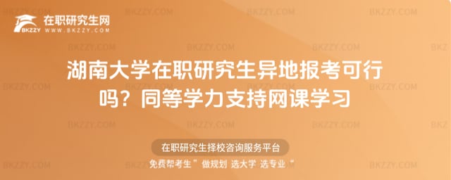 2026ϴWо؈󿼿І᣿ͬȌW֧־WnW