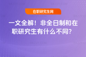 һȫ⣡ȫƺоʲôͬ