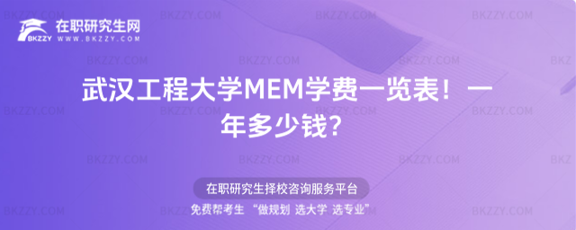 h̴WMEMWMһ[2026꣡һX