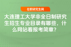 BW(xu)ȫо(zhun)I(y)ĿЩʲôW(wng)վ(bo)(jin)£