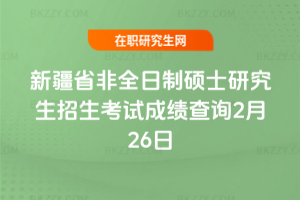 2026½ʡȫƴTʿоԇɿԃ226