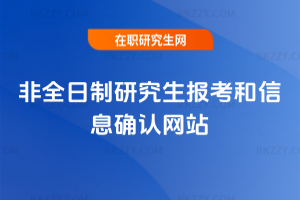 2026ȫо(bo)Ϣ_J(rn)W(wng)վ