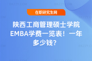 ̹TʿW(xu)ԺEMBAW(xu)Mһ[2026꣡һX