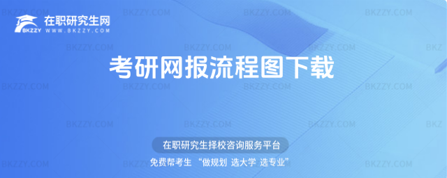 預報名流程圖.jpg.jpg 預報名流程圖.jpg___.jpg