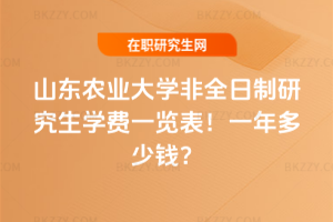 ɽ|r(nng)I(y)W(xu)ȫоW(xu)M(fi)һ[2026꣡һX