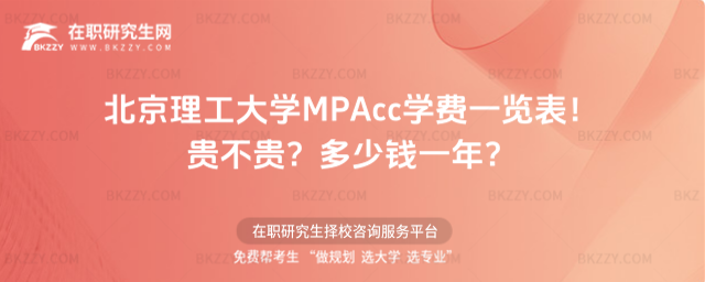 WMPAccWMһ[2026꣡FFXһ