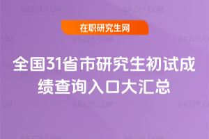 2026ȫ31ʡоԇɿԃڴR