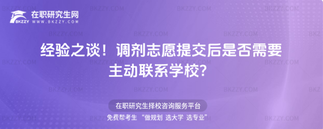 (jng)(yn)֮Մ{(dio)־ԸύǷҪ(dng)(lin)ϵW(xu)У