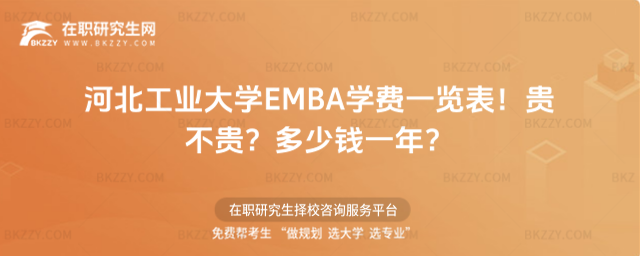 ӱI(y)W(xu)EMBAW(xu)M(fi)һ[2026꣡FFXһꣿ