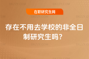 2026ڲȥW(xu)Уķȫо᣿