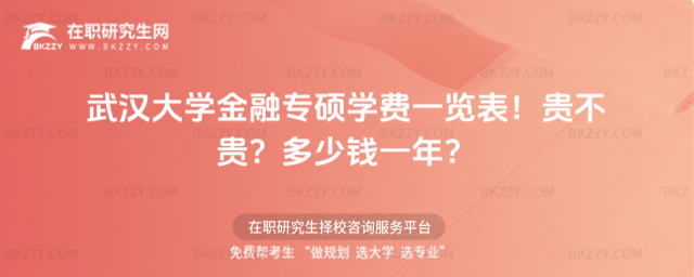 hW(xu)ڌTW(xu)M(fi)һ[2026꣡FFXһꣿ