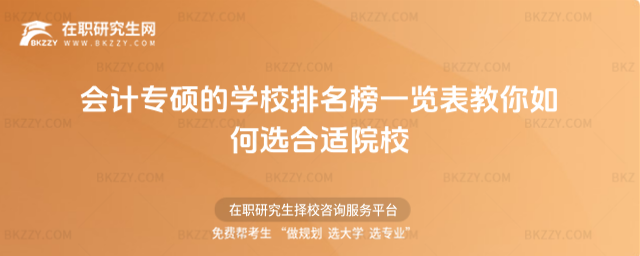 ӋTČW(xu)Уһ[ xmԺУ