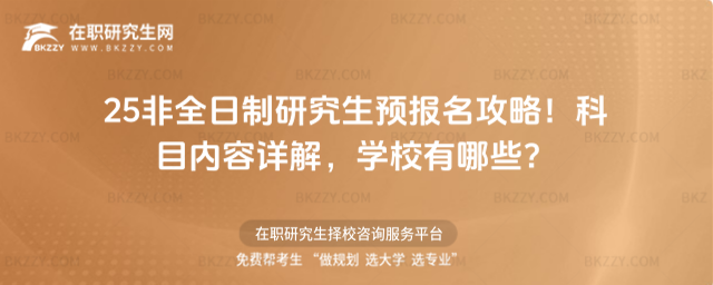 25ȫоA(y)ԣĿ(ni)Ԕ⣬俼ã,оW(xu)УЩһ[