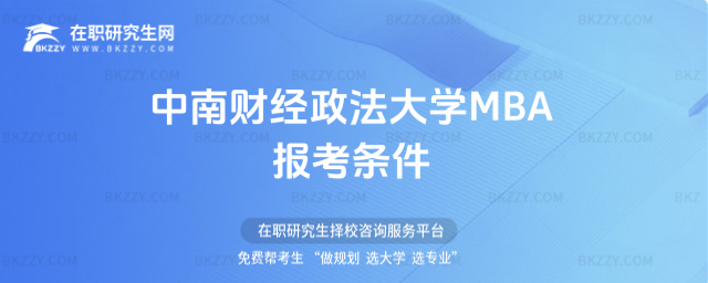 ؔ(ci)(jng)W(xu)MBA(bo)l