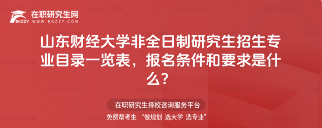 2026ɽ|ؔ(ci)(jng)W(xu)ȫоI(y)Ŀһ[(bo)lҪʲô