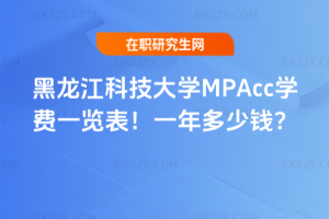 ƼWMPAccWMһ[2026꣡һX