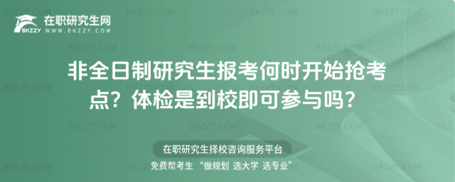 ȫо(bo)Εr(sh)_ʼc(din)_ԇwzǵУɅc᣿