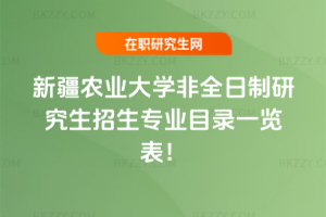 2026½r(nng)I(y)W(xu)ȫоI(y)Ŀһ[