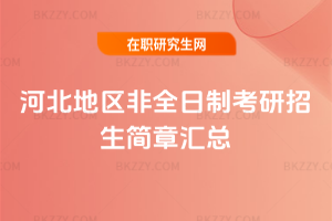 ӱ؅^(q)2026ȫƿ(jin)R