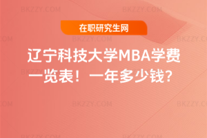 |ƼW(xu)MBAW(xu)M(fi)һ[2026һX