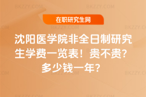 t(y)W(xu)ԺȫоW(xu)M(fi)һ[2026꣡FFXһꣿ