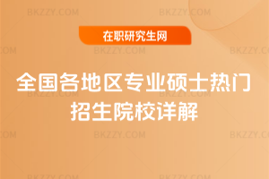 2026ȫ؅^ITʿTԺУԔ