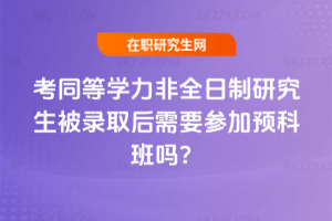 ͬȌW(xu)ȫоȡҪA(y)ư᣿