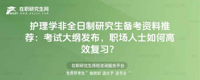 o(h)W(xu)ȫо俼Y]2026ԇVl(f)(chng)ʿθЧ(f)(x)