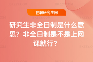 оȫʲô˼ȫǲϾWnУ