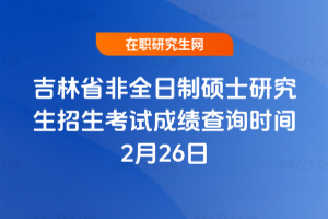 2026꼪ʡȫƴTʿоԇɿԃrg226