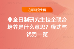 ȫоУBʲô˼ģʽcһ[