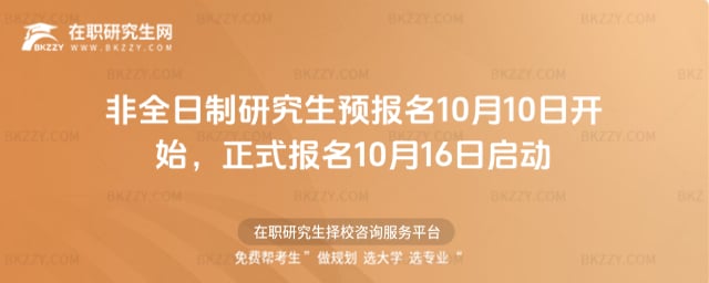 2026ȫоA1010_ʼʽ1016Ն