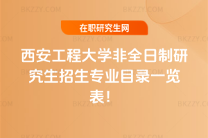 2026̴W(xu)ȫоI(y)Ŀһ[