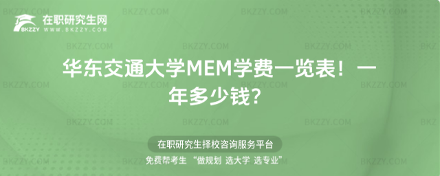 A|ͨW(xu)MEMW(xu)M(fi)һ[2026꣡һX