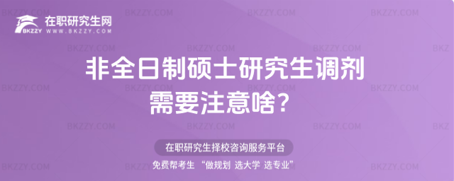 ȫƴTʿо{Ҫעɶ(оWȫƴTʿо{Ϣ)