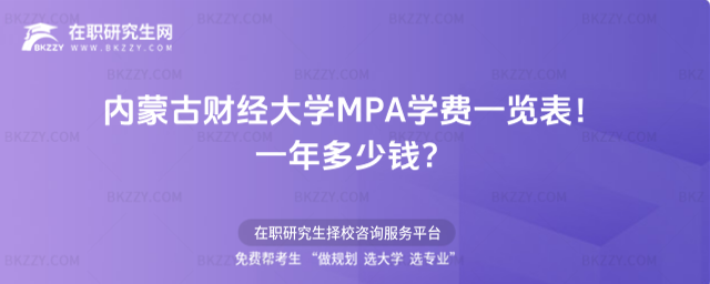 (ni)ɹؔ(ci)(jng)W(xu)MPAW(xu)M(fi)һ[2026꣡һX