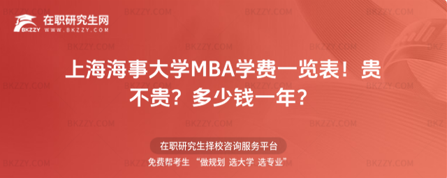 Ϻ´W(xu)MBAW(xu)M(fi)һ[