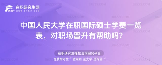 2026Ї(gu)W(xu)(gu)HTʿW(xu)M(fi)һ[(du)(chng)xЎ᣿