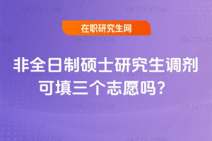 2026ȫƴTʿо{־Ը᣿