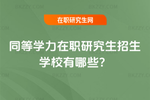 2026ͬȌW(xu)оW(xu)УЩ