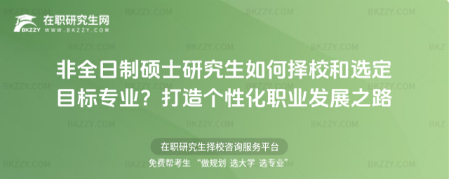 2026ȫƴTʿоΓУxĿˌI삀ԻIlչ֮·