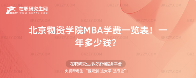 YW(xu)ԺMBAW(xu)M(fi)һ[