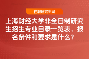 2026Ϻؔ(ci)(jng)W(xu)ȫо(zhun)I(y)Ŀһ[(bo)lҪʲô