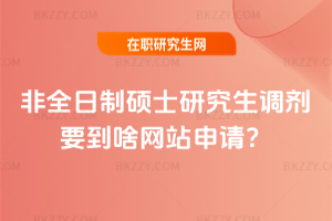 2026ȫƴTʿо{(dio)ҪɶW(wng)վՈ(qng)