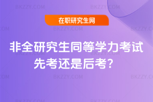 ȫоͬȌW(xu)ԇȿ߀Ǻ