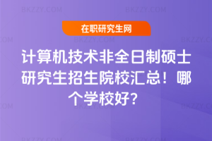 ӋCgȫƴTʿоԺУRĂWУã