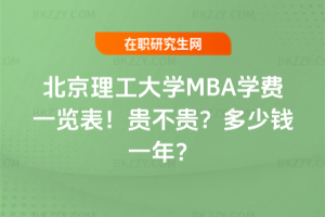 W(xu)MBAW(xu)M(fi)һ[2026꣡FFX(qin)һꣿ