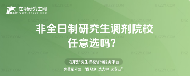 2026ȫо{ԺУxȫо{{ČWУ